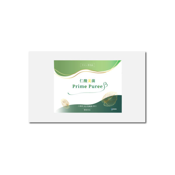 仁酸美菌 Prime Puree